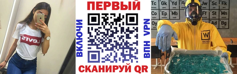 купить наркотики цена  Ноябрьск  АМФЕТАМИН Premium 