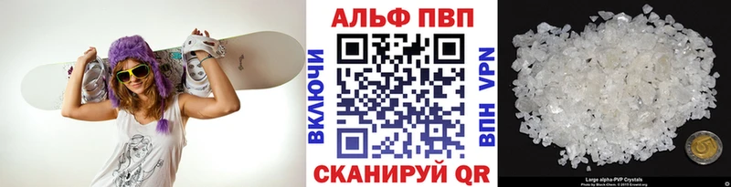 кракен tor закладка Ноябрьск Alpha-PVP мука