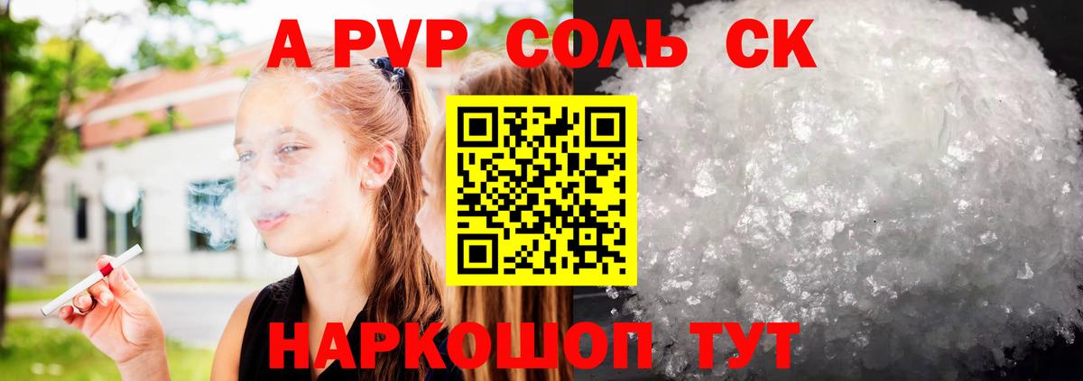 Ноябрьск  Alfa_PVP СК КРИС  APVP крисы CK  Вход с VPN 