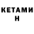 ЭКСТАЗИ Cube Kanaroto Mikano