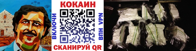 COCAIN 98%  наркошоп  omg зеркало  Ноябрьск 