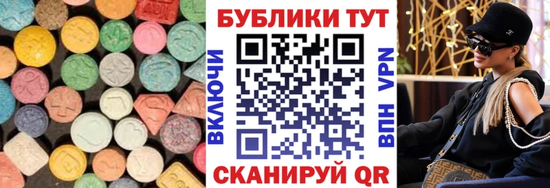 KRAKEN онион Ноябрьск ЭКСТАЗИ 280мг darknet формула как найти
