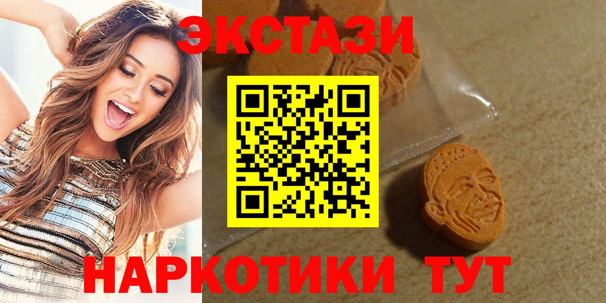 Alpha PVP Ноябрьск