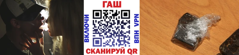 ГАШИШ хэш  Ноябрьск 