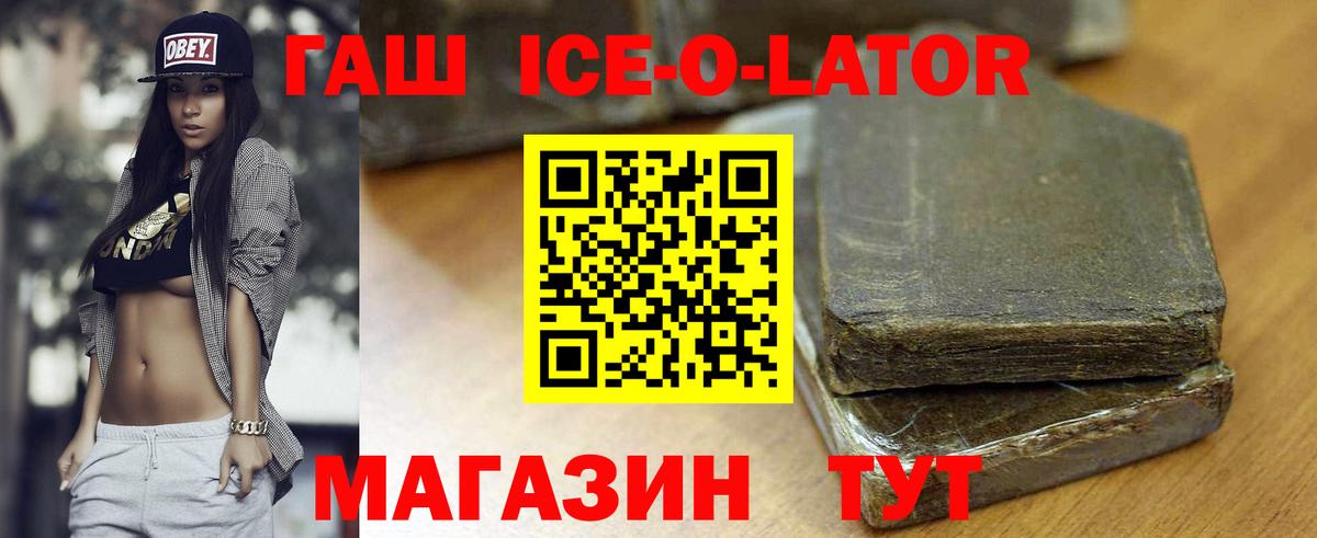 Ноябрьск  ГАШ индика сатива  сколько стоит  ГАШИШ Cannabis  Вход с VPN 