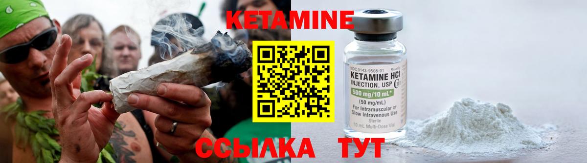 Кетамин VHQ  Вход с VPN  Ноябрьск  КЕТАМИН ketamine 