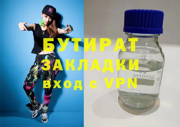 твердый Вяземский