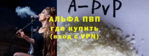 амфетамин Вязьма