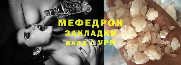 амфетамин Вязьма