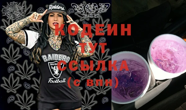 амфетамин Вязьма
