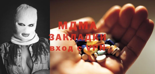 амфетамин Вязьма