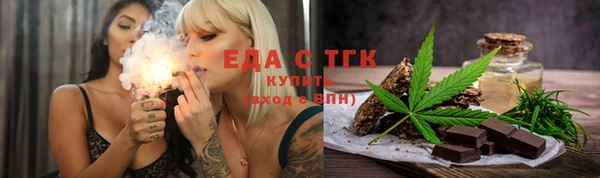 амфетамин Вязьма