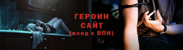 амфетамин Вязьма