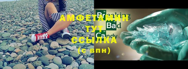 амфетамин Вязьма