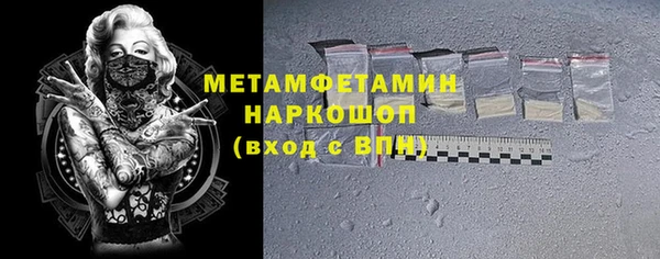 амфетамин Вязьма