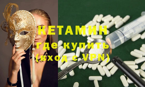 амфетамин Вязьма