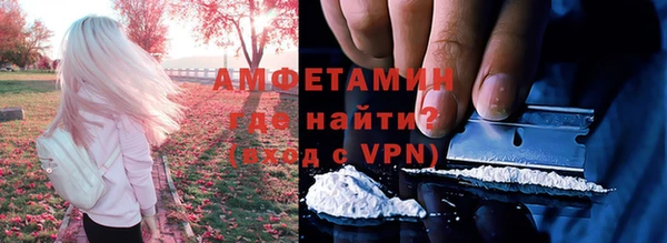 амфетамин Вязьма