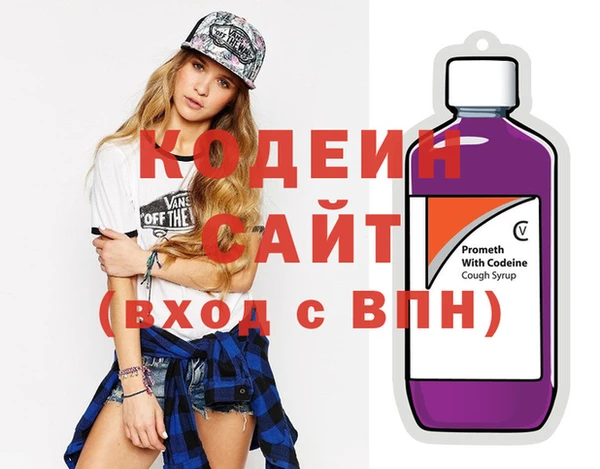 амфетамин Вязьма