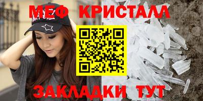 марки nbome Старая Купавна