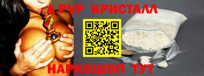 марки nbome Старая Купавна