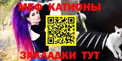 гашик Татарск