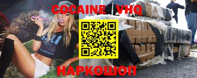 альфа пвп Ставрополь