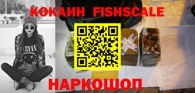 альфа пвп Ставрополь