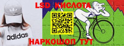 марки nbome Старая Купавна