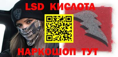 марки nbome Старая Купавна