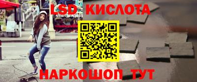 альфа пвп Ставрополь