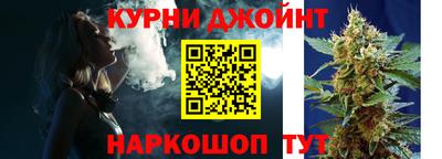 альфа пвп Ставрополь