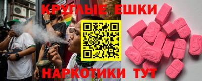 альфа пвп Ставрополь