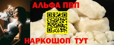 марки nbome Старая Купавна