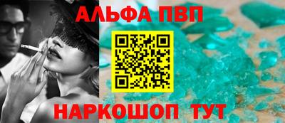 марки nbome Старая Купавна