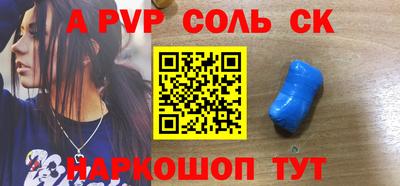 гашик Татарск