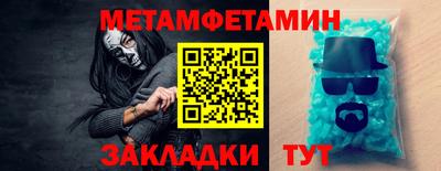 марки nbome Старая Купавна