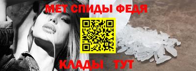 альфа пвп Ставрополь