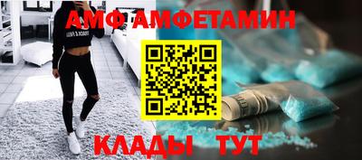 альфа пвп Ставрополь