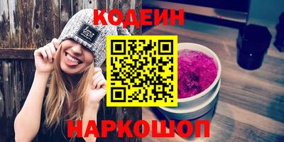 марки nbome Старая Купавна