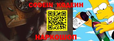 альфа пвп Ставрополь