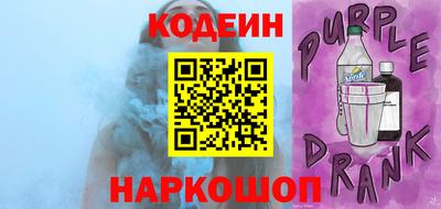 марки nbome Старая Купавна