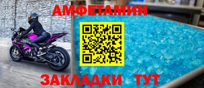 альфа пвп Ставрополь