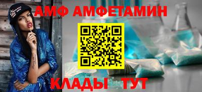 альфа пвп Ставрополь