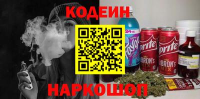 альфа пвп Ставрополь