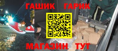 альфа пвп Ставрополь