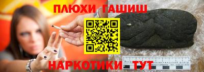 альфа пвп Ставрополь