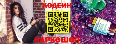 марки nbome Старая Купавна