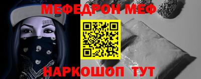 альфа пвп Ставрополь