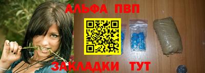 марки nbome Старая Купавна