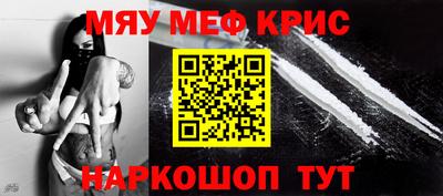 марки nbome Старая Купавна